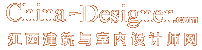 中国建筑与室内设计师网_分站