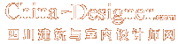 中国建筑与室内设计师网_分站
